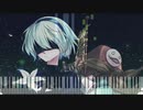 【弾いてみた】カイネ／救済 - ニーア ゲシュタルト＆レプリカント【ピアノソロ】