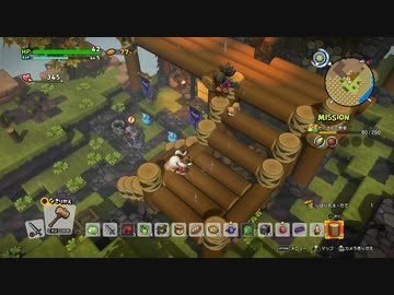 ドラゴンクエストビルダーズ２ 気ままに実況プレイ #11