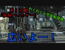 アイザックのわくわく★宇宙船探検 第12話【DeadSpace1実況】
