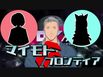 マイモトフロンティア