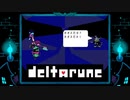 [Deltarune Chapter1]新たな地底世界を体験する Part.10(終)