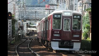 【駅名変更記念】阪急電車・阪神電車PV  aikoホーム(映画  阪急電車  主題歌)