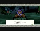 【アラサーBBAと八百万の神々】大神（途中から) 初見実況 part.15