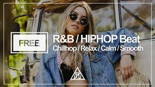 【フリートラック/トラック提供】R&B/HIPHOP Beat | Chillhop/Relax/Calm/Smooth/明るい/ラフ【#20】
