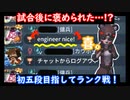 【第五人格】高みを目指す第五人格　part34【IdentityⅤ】【アイデンティティファイブ】
