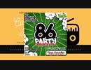 【ラジオ】86パーティ/カウンターラジオ＃24.5