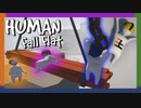 【Human:fall_flat】ふにゃんこ倶楽部【Part15】