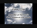EVHA22299Latviešu valoda