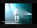 【筋肉少女帯】平成日本ロック史 vol.2 1992〜1994【Mr.Children】