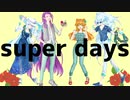 【UTAUカバー】SUPER DAYS（座頭イサ・野乃宮ヘレン・切裂カナデ・頬白フカ）