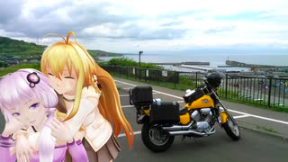 負け組の小僧が北海道を行くようですPart.3『女の子の秘密を積んで走る』【Voiceroid車載】