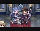 エフィとアルムのラブラブ♥FEヒーローズ 外伝1/Shall We アルム編【ゆっくり実況】