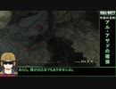 【ゆっくり実況】CoD:MWR　ゆるふわ普通プレイ10/19