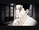 【MMD杯ZERO2参加動画】LAST SONG ～UNPLUGGED～(BOB -MILD- Ver.)【MMDモーション・ステージ配布】【金カムMMD】