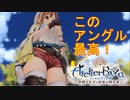 【実況】ライザちゃんと冒険に出かけよう！part2【ライザのアトリエ ～常闇の女王と秘密の隠れ家～】