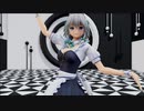 【東方MMD】咲夜にシャルル踊ってもらった