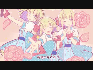 【歌ってみた】月曜日の憂鬱／シノア