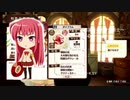 ソフィーのアトリエ 真エンディングへの道(再チャレンジ) DAY 6