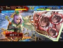 【三国志大戦】好きな武将で楽しむpart125【十二州】