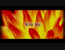 【ニコラップ】With Me【YORU】