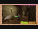 【MineCraft】tickTAKConstract Part3