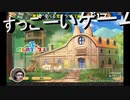 けものフレンズ3でアプリゲーム実況デビューしてみたけどなれない操作でグダグダに成り過ぎた……2