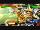 【三国志大戦】好きな武将で楽しむpart126【十二州】