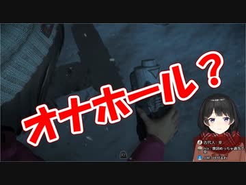 月ノ美兎「オ○ホール？」3分ぐらいではわからない月ノ美兎のUNTIL DAWN