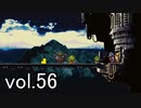 【クロノトリガー】初めての時間旅行に出かけよう！vol.56【Steam版】