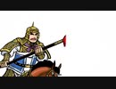 【三国志大戦】好きな武将で楽しむpart127【十二州】