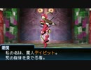 真・女神転生 STRANGE JOURNEY シリーズ制覇マラソン実況 Part20