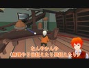 ふにゃふにゃ脱出パズル実況part12【手平空人 UTAU系VTuber】