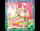 サクッと聴けるゲームBGM集[エロゲソング編]vol.210 The DENPA Junk songs「知的生命体2号」「the beginning of γγγ」「土俵際GIRL ～夏場所千秋楽」