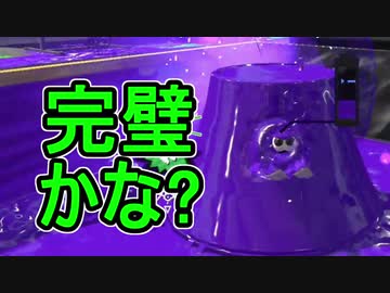 【日刊スプラトゥーン2】ランキング入りを目指すローラーのガチマッチ実況Season17-28【Xパワー2306ホコ】ダイナモローラーテスラ/ウデマエX/ガチホコ