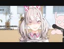 すこやが優しく「いいよ」と癒してくれるシチュエーション