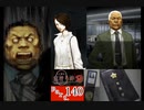 謎は解いても解かれるな！？流行り神2実況プレイ【小暮編】part140