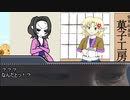事故を起こしたのは誰？