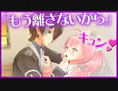 【恋愛】ヒロインが恋に落ちる瞬間 その１【アニメ】