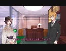 探偵コウさんと助手きりたんのクトゥルフ神話TRPG　神隠し編　01