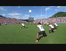 【ラグビーワールドカップ2019】フィジー代表　ウォークライ　シンビ　対ウルグアイ