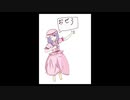 「これから毎日一枚、絵を描くことにしよう」76日目