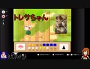 【ゲーム実況】星のカービィ3を協力プレイ～前編～（1/5）【スーファミオンライン】