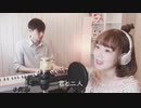 罪惡王冠OP ギルティクラウン My Dearest【字幕 歌詞付】cover by TOKIMEKI CHANNEL (short ver.)