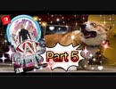 【実況】AI: ソムニウム ファイルやろうぜ！　その５ッ！