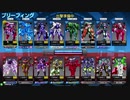 ❮星翼❯サポート乗りの社長が星巡り❮星と翼のパラドクス❯ Part84