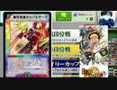 デュエマもスマホアプリに！！！('ω')