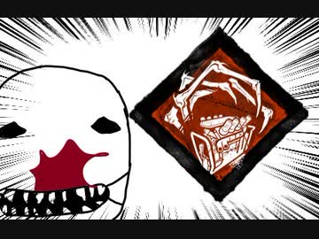 【Dead by Daylight】兎に角DbD part37【ゆっくり実況】