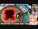 【GTA】カジノで破産しコンビニ強盗するも結局破産する御伽原江良