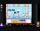 【ゲーム実況】星のカービィ3を協力プレイ～前編～（2/5）【スーファミオンライン】