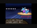 【ポケモンBW音源アレンジ】Hopes and Dreams＋SAVE the World/夢と希望＋SAVE the World【UNDERTALE】